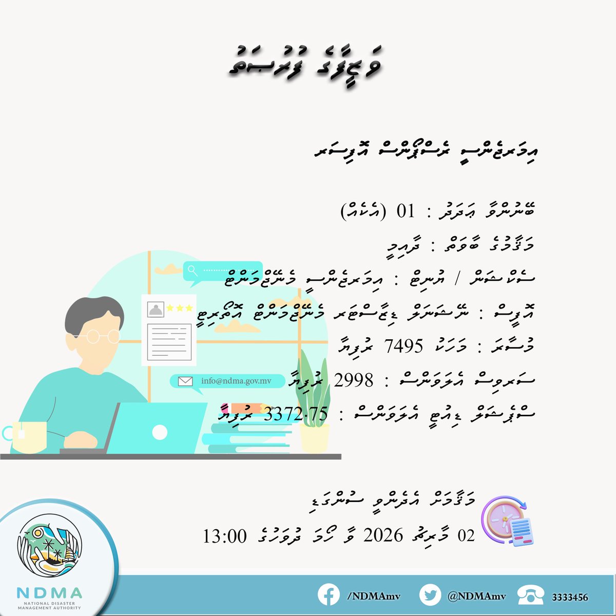 NDMA Maldives tweet media