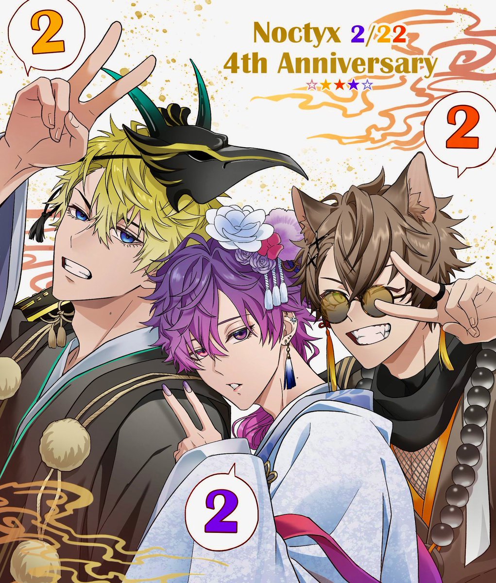 Uki Violeta 🔮🌌 NIJISANJI EN (@uki_violeta) / Posts / X