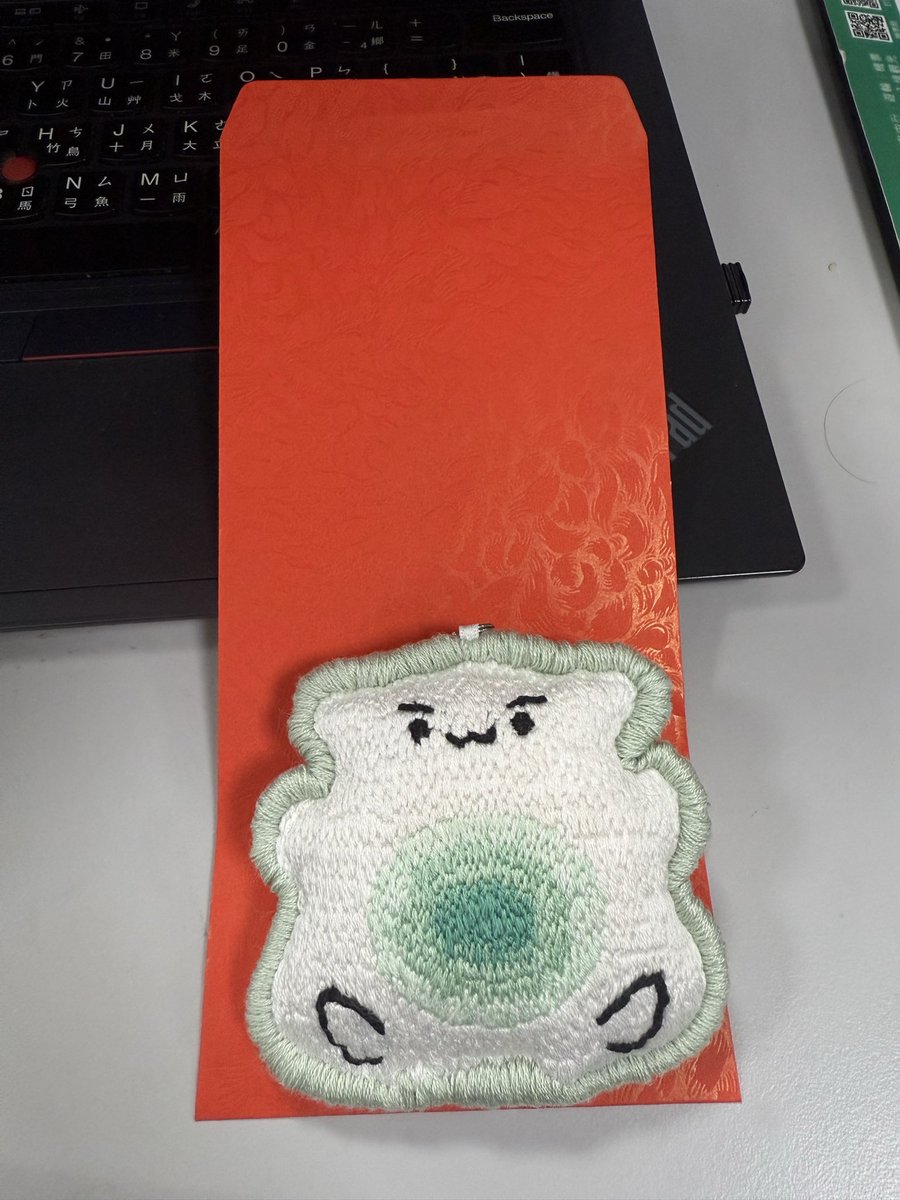 第一次帶帝江到公司開工領紅包
希望新的一年能夠ㄧ切平平安安、順順利利、馬到成功、產品大賣、公司賺大錢。
看著帝江躺在紅包上一副很舒服的樣子，我也好想躺啊！
#蘭蘭你看 #小小帝江出任務