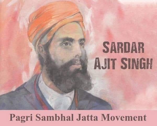 VijayMeena5656's tweet image. महान क्रांतिकारी, अंग्रेजी हुकूमत के काले कृषि कानूनों के खिलाफ "पगड़ी संभाल जट्टा" आंदोलन छेड़ने वाले और "शहीद-ए-आजम सरदार भगत सिंह जी" के चाचा  सरदार अजित सिंह संधू जी को उनकी जयंती पर सादर नमन
#BhartiyaKisanUnion 
#FarmersProtest