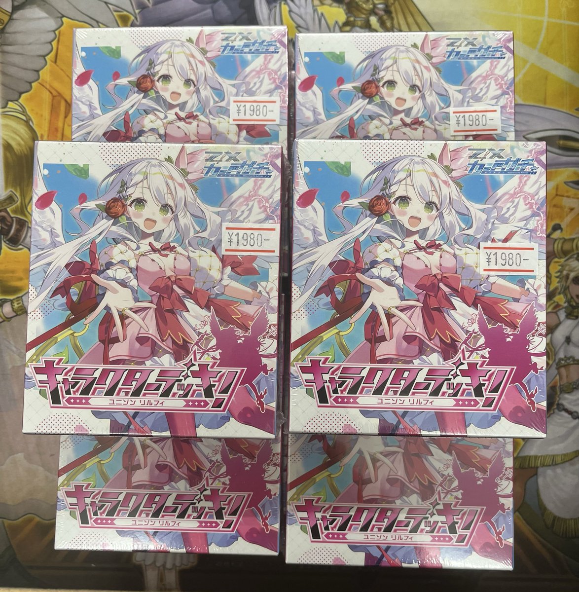 ゼクス】入荷情報 キャラクターデッキ「ユニゾンリルフィ」入荷しま