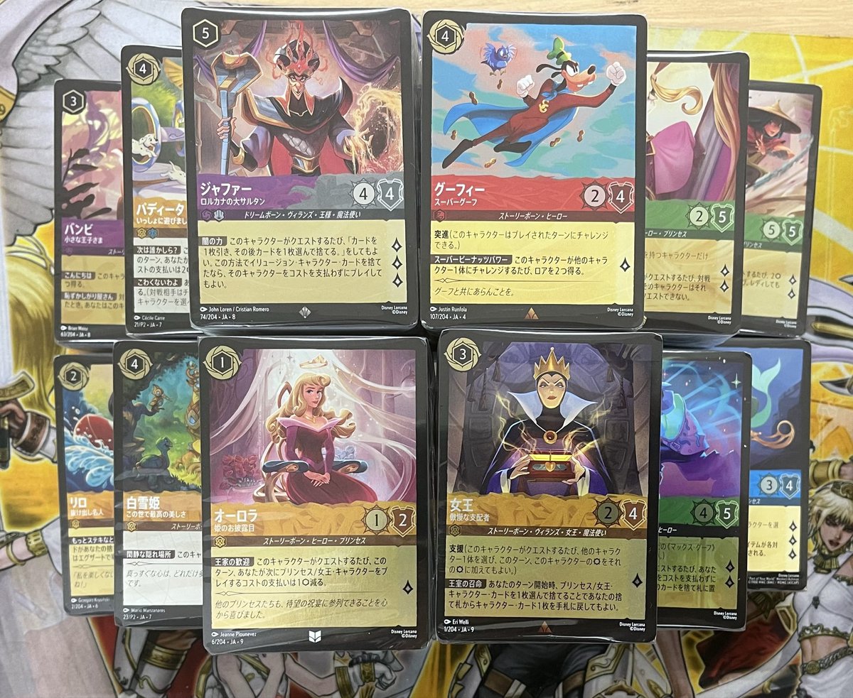 ロルカナ】入荷情報 久しぶりにブロックオリパ作成しました✨ お求めの