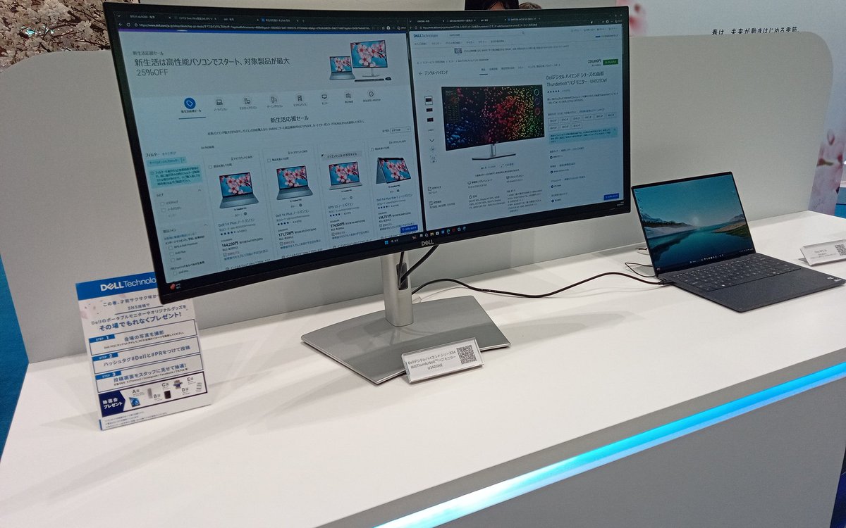tada_PC's tweet photo. #Dell #PR https://t.co/KYIwIMT7ZX