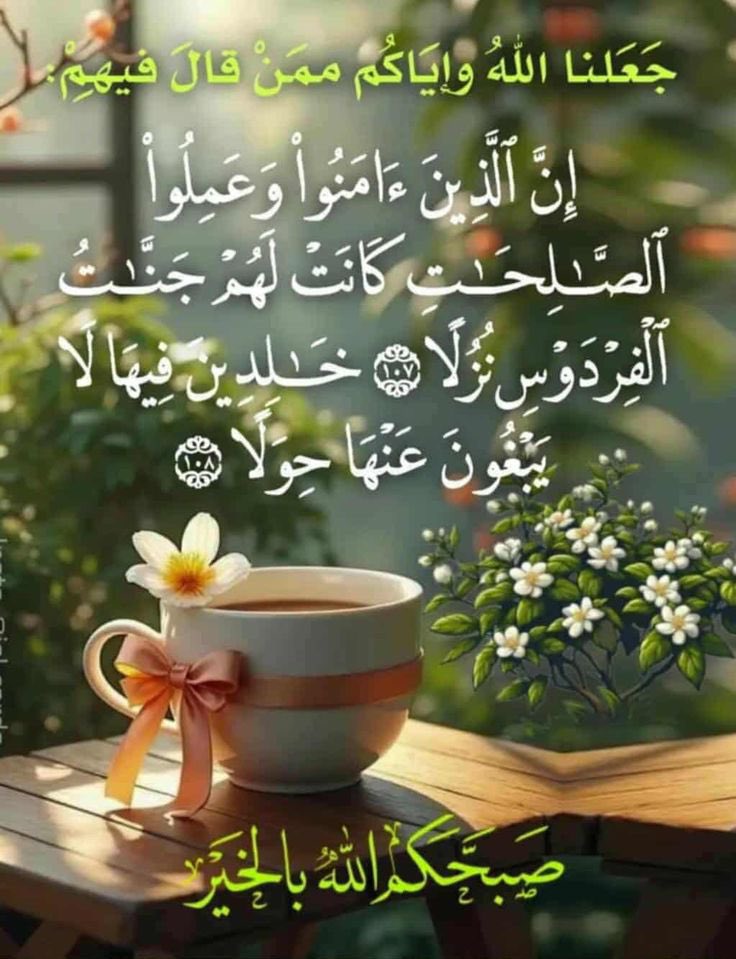jedfoz's tweet photo. #شهر_رمضان_المبارك١٤٤٧هـ 
#أذكار_الصباح_والمساء #شهر_الخير  من دعاء النبي صل الله عليه وسلم 
 “اللهم أهله علينا باليمن والإيمان والسلامة والإسلام، ربي وربك الله”، #أذكار_الصباح_والمساء https://t.co/SV1X1SeJp0