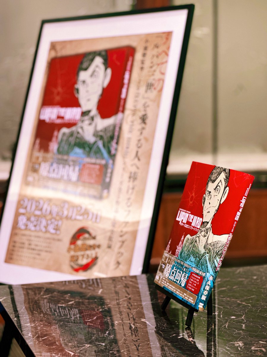 ザサオタク、大発狂。