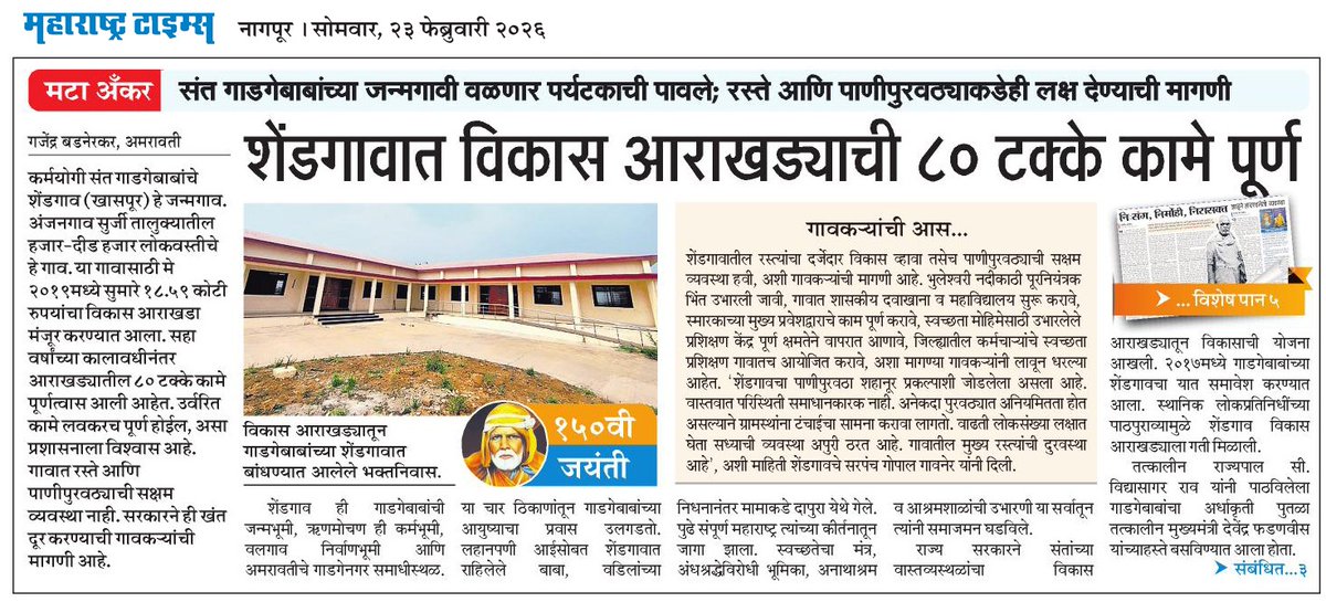 vinodwMT's tweet photo. https://t.co/v7OpD14ZLC