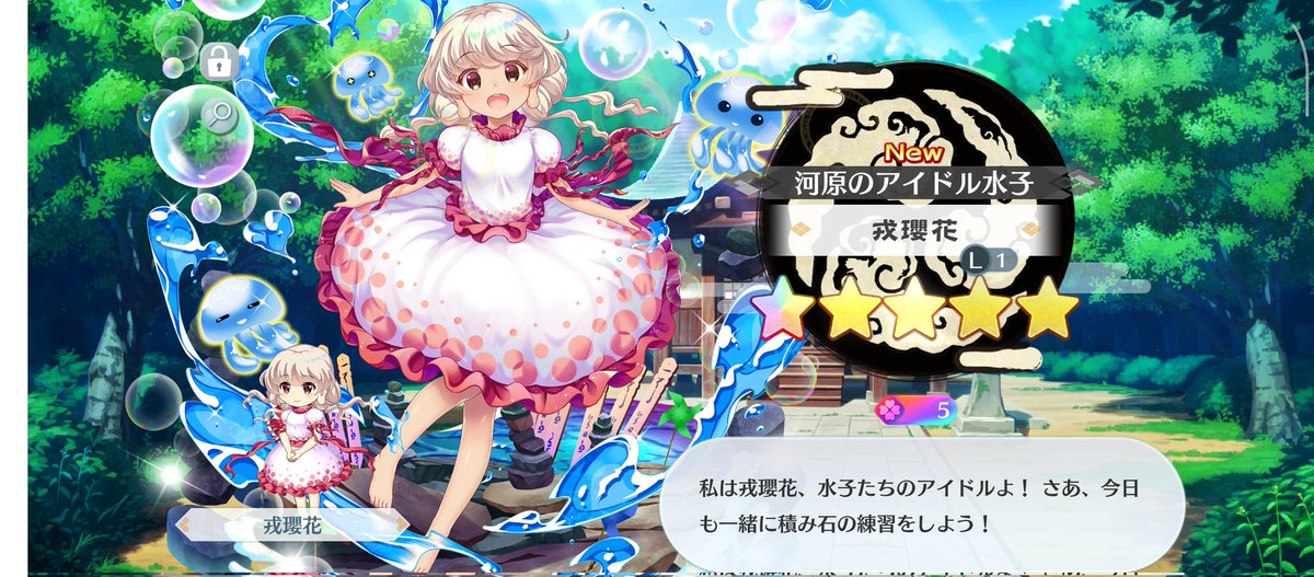 そ っ ち じ ゃ な い ん で す