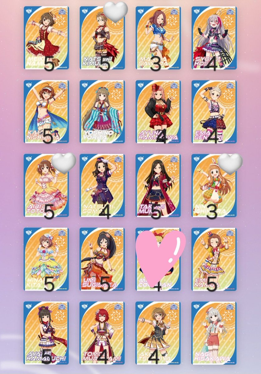 譲渡 交換】シンデレラガールズ デレマス カードフォリオ N 譲：1〜3枚