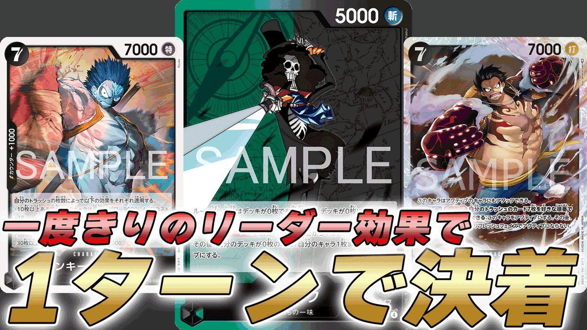動画更新しました！ 緑黒ブルックで対戦してみました！ 一気に盾を削る