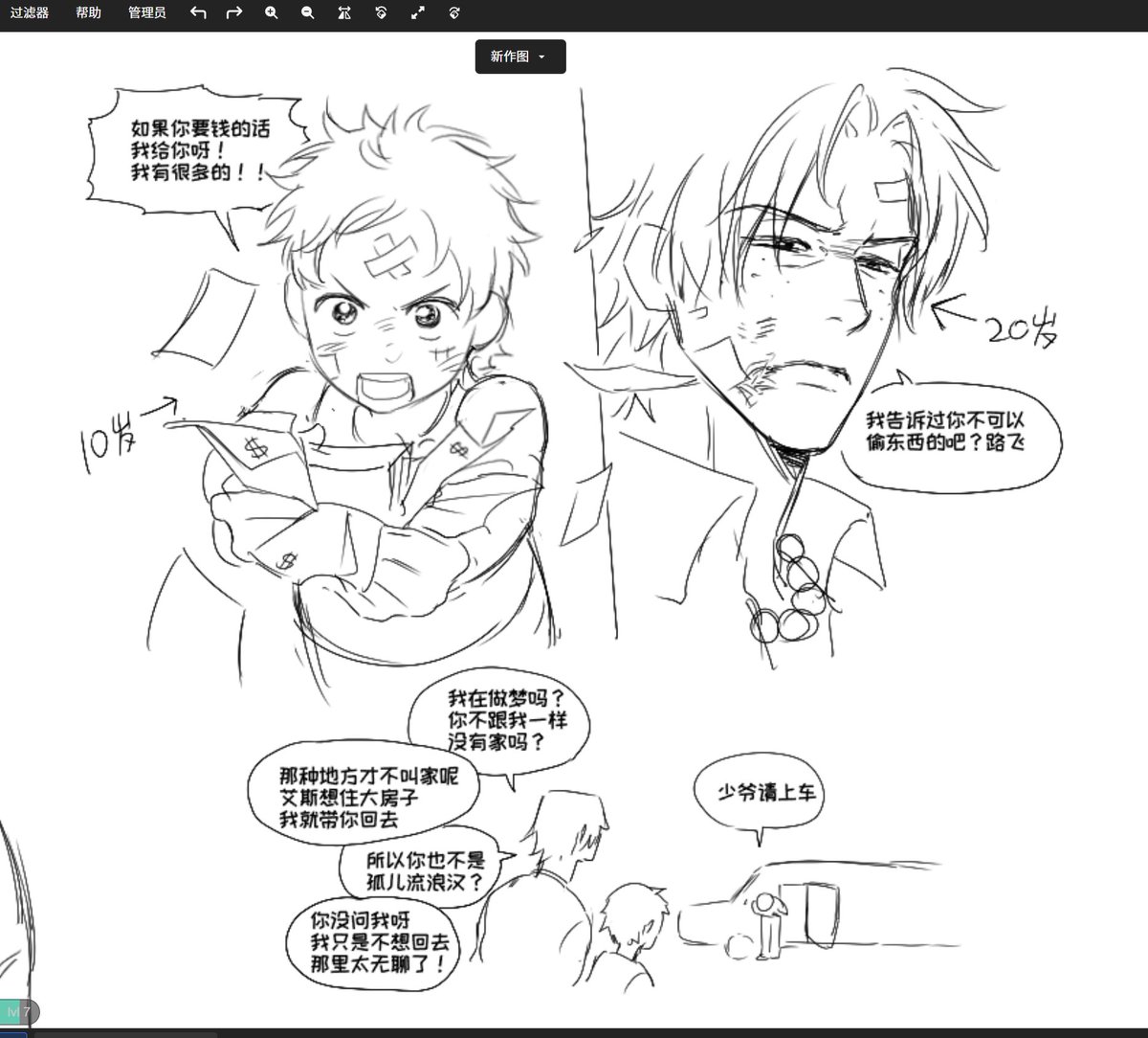 neruko1987's tweet photo. https://t.co/BRHU3uJfCU