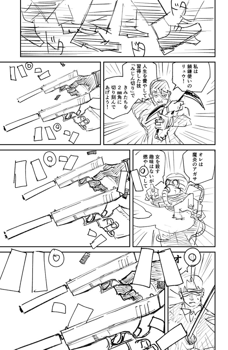 kiga04ko's tweet photo. 落書き漫画 https://t.co/C2cDLgJ58c