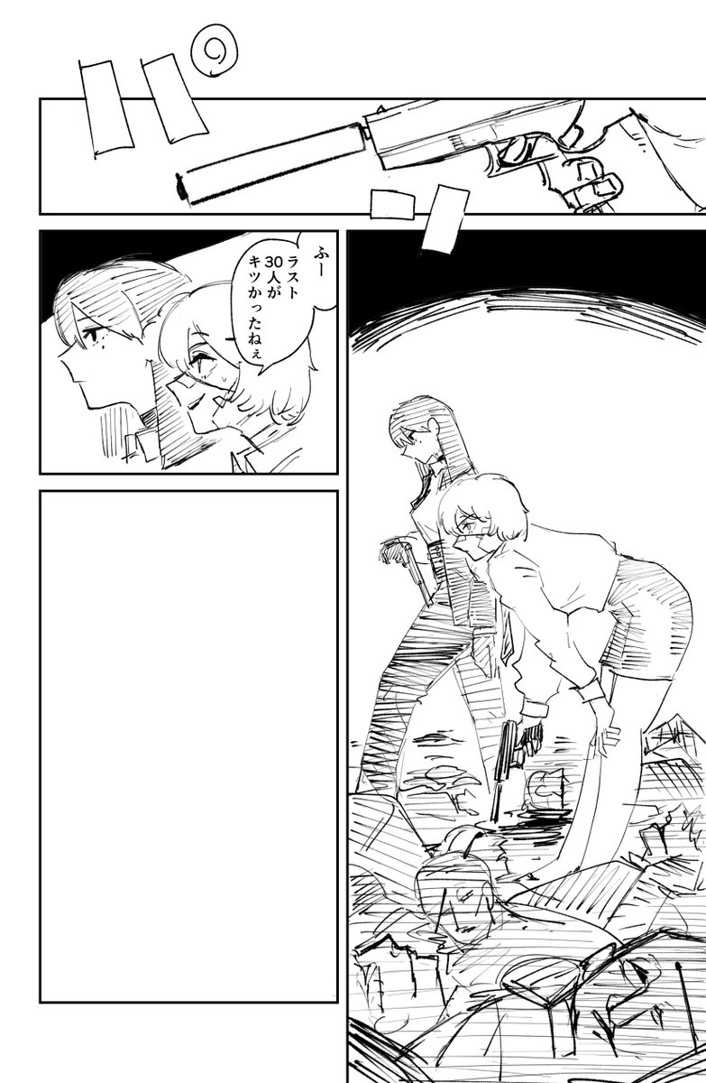 kiga04ko's tweet photo. 落書き漫画 https://t.co/C2cDLgJ58c
