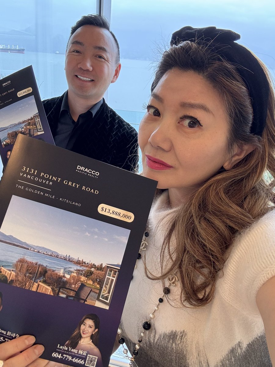 Layla Z.Y. Yang Personal Real Estate Corporation杨雷 tweet media