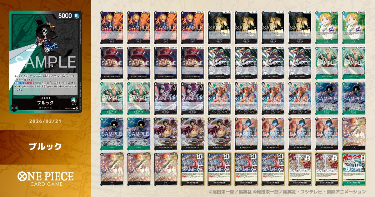 動画更新しました！ 緑黒ブルックで対戦してみました！ 一気に盾を削る