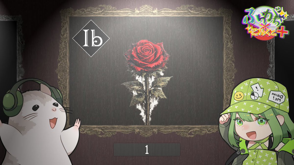 fragacha7's tweet photo. 【ふらがちゃ🍵告知🐭】

今週は...懐かしのホラー探索ゲーム「ib」をFranが初プレイ🌹『後編』になります！
是非お楽しみください！

【2/27(金) 21:00~】
🔻待機所
https://t.co/NMYEud6aBg

YouTubeにて配信予定▶️

#ふらがちゃ https://t.co/gplcOhc1c6