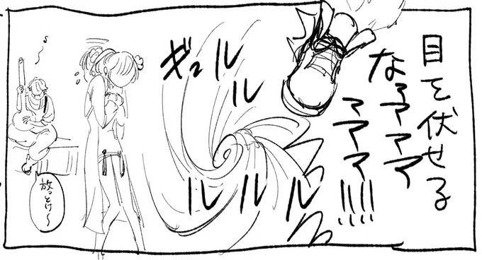 だんだん大人しくなる 