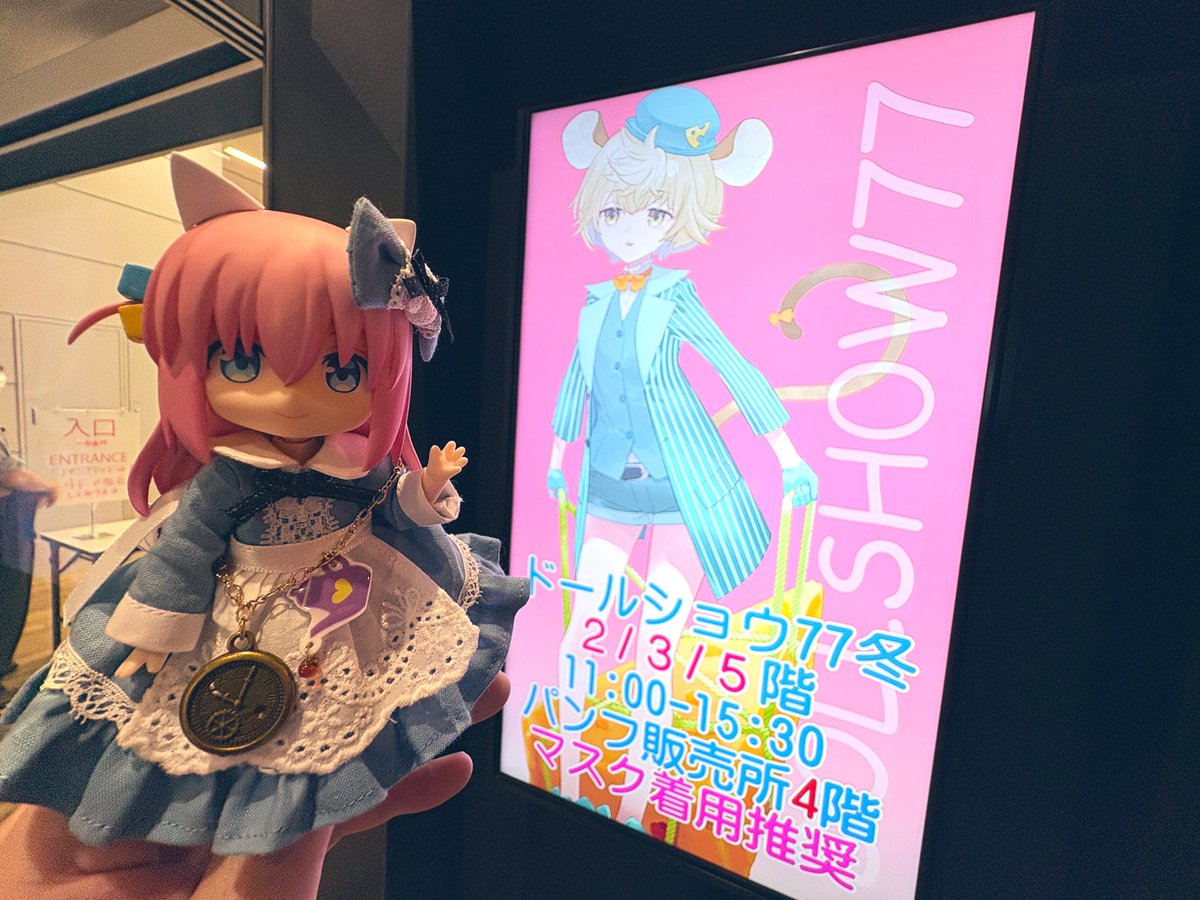 chan_pon430's tweet photo. ドールショウ満喫中✨
可愛い衣装が沢山あって悩む💕
とりあえず、ランチで一息ついてから、再度巡って考えるぞ🍖
#ぼっち・ざ・ろっく #結束バンド
#ねんどろいどどーる
#ねんどろいど
#ドールショウ
#DS72 https://t.co/Ra8FS7IxrG