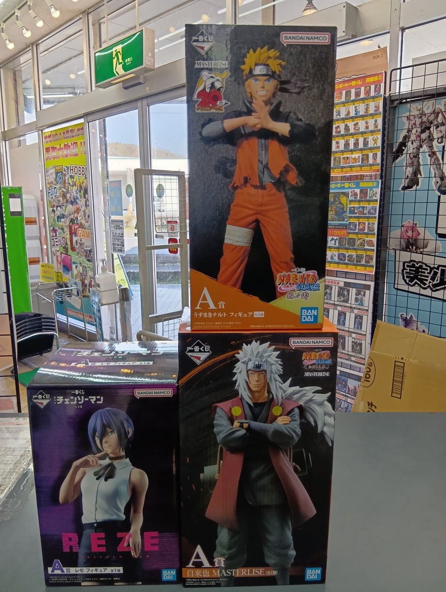 チェンソーマン、NARUTOの一番くじフィギュアを買取しました！ 全て