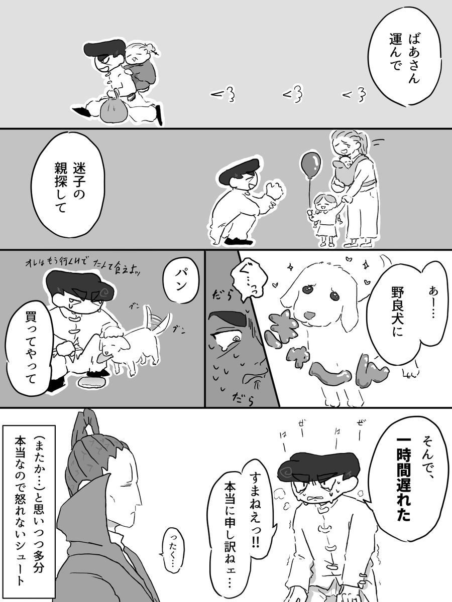 tenntu718's tweet photo. https://t.co/ulMjFX2wRD