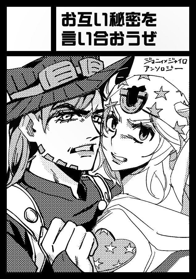 🐁🧸アンソロ「ワンツーフィニッシュ!!」西アトリウム テ63b tweet media