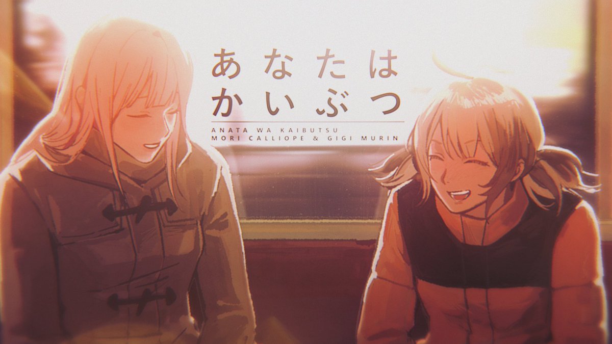 moricalliope's tweet image. releasing tomorrow ★彡
mori calliope x gigi murin 

あなたはかいぶつ (You Are My Monster)
youtu.be/7BC4YoQfJ3U?si…