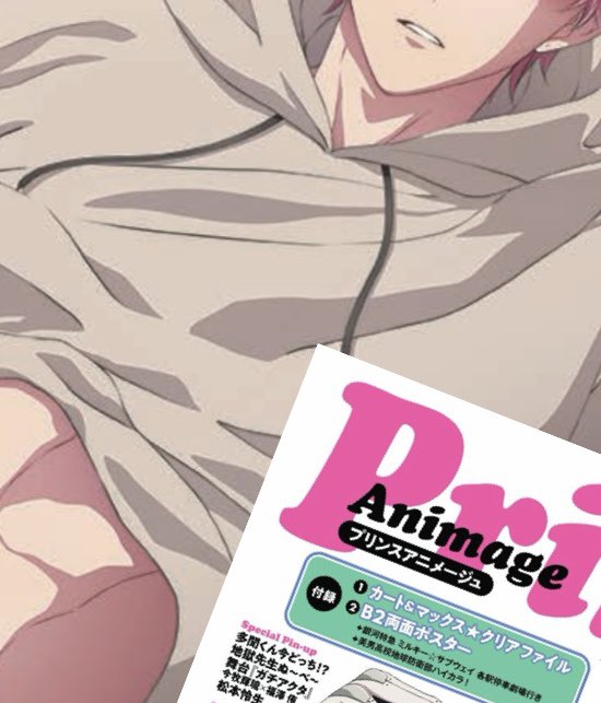 TVアニメ「多聞くん今どっち！？」公式 (@Tamon_anime) / Posts / X