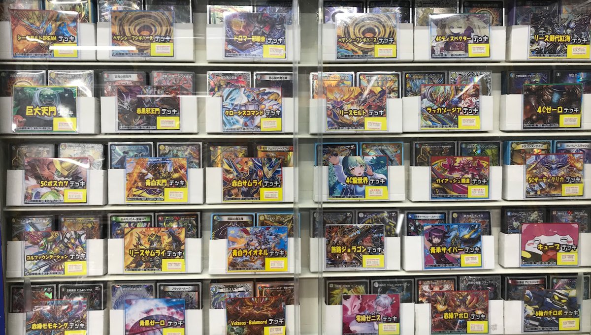 デュエマ 販売情報】 現在のデッキ販売コーナーとなります✨ 内容確認