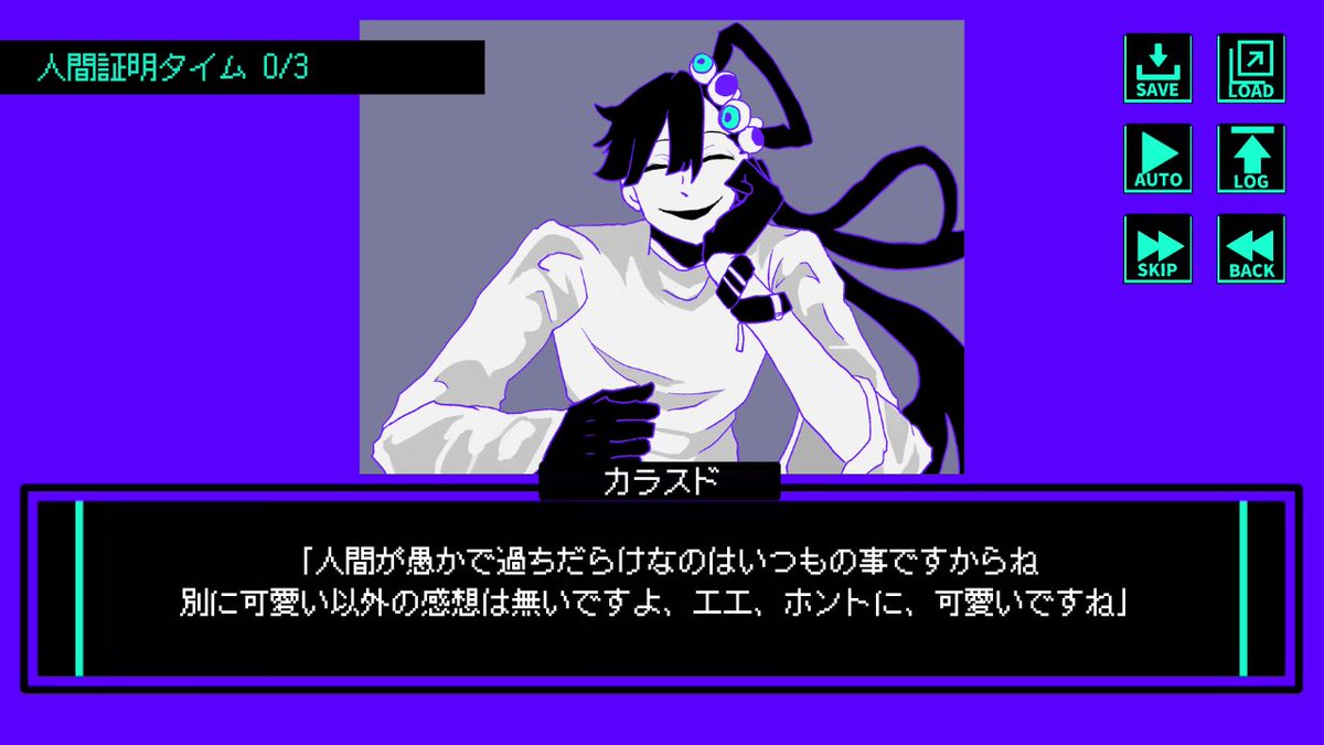 daiorrrro's tweet photo. 怪異と間違えられた知人の胡散臭い男を人間だと証明してやる弁護ゲーム

制作中 https://t.co/xnbqRMXLNy