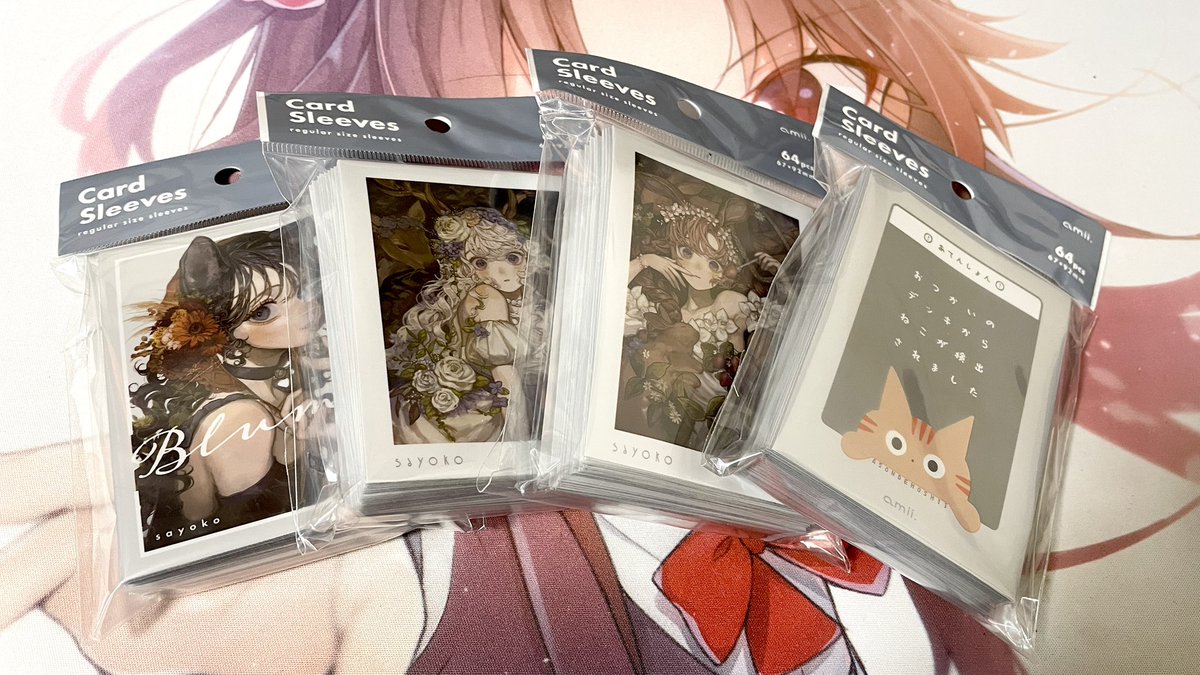 僕の大好きなamii.スリーブさんから新発売のスリーブ提供していただき