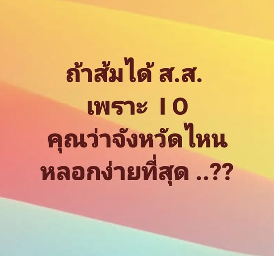 กระบี่ไร้เทียมทาน tweet media
