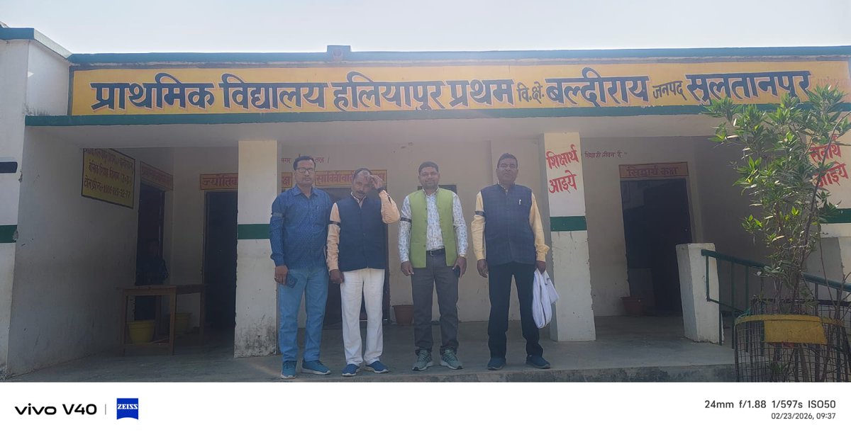 काली पट्टी बांध कर शिक्षण कार्य। 
#JusticeForTeachers
<a href="/PMOIndia/">PMO India</a> <a href="/narendramodi/">Narendra Modi</a> <a href="/AmitShah/">Amit Shah</a> <a href="/dpradhanbjp/">Dharmendra Pradhan</a> <a href="/jayantrld/">Jayant Singh</a> <a href="/CMOfficeUP/">CM Office, GoUP</a> <a href="/myogiadityanath/">Yogi Adityanath</a> <a href="/rajnathsingh/">Rajnath Singh</a> <a href="/aajtak/">AajTak</a> <a href="/brajeshlive/">Brajesh Misra</a> <a href="/Aamitabh2/">Amitabh Agnihotri</a> <a href="/ABPNews/">ABP News</a> <a href="/dileepuppss/">DILEEP PANDEY</a> <a href="/DrDCSHARMAUPPSS/">Dr Dinesh Chandra Sharma</a>