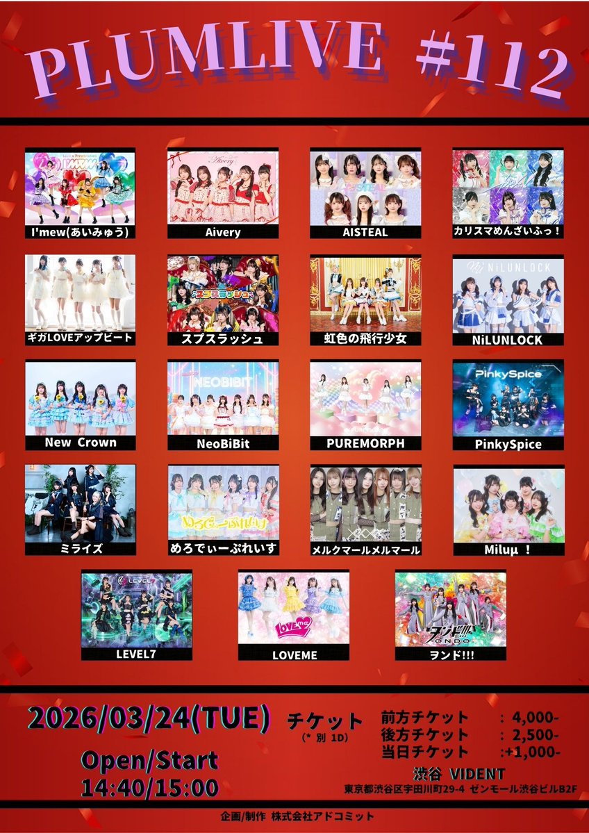 NiLUNLOCK (@NiLUNLOCK) / Posts / X