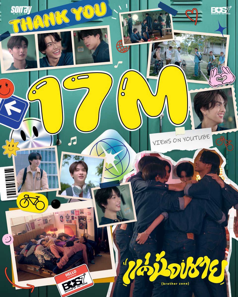 17,000,000 ครั้งที่โดนเรียกว่า “น้องชาย” 🫳🏻👦🏻 แต่ก็ยังยิ้มได้ ฝาก BEUS ทุก ๆ คน เอาใจช่วยน้องชายอย่างพวกเรากันต่อด้วยนะค้าบ ✨

#BUS_แค่น้องชาย17M
#BUS7UNIT
#BUSbecauseofyouishine