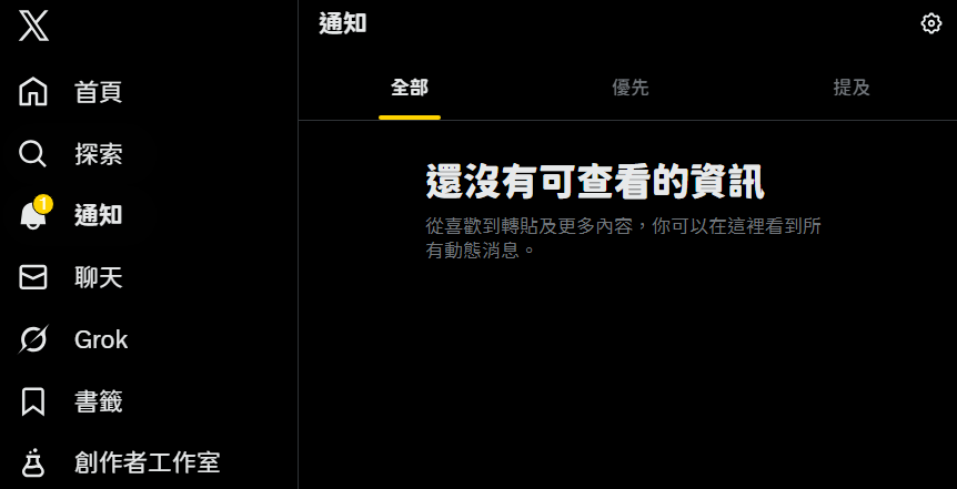 外星雞🐤ᴠᴛᴜʙᴇʀ tweet media