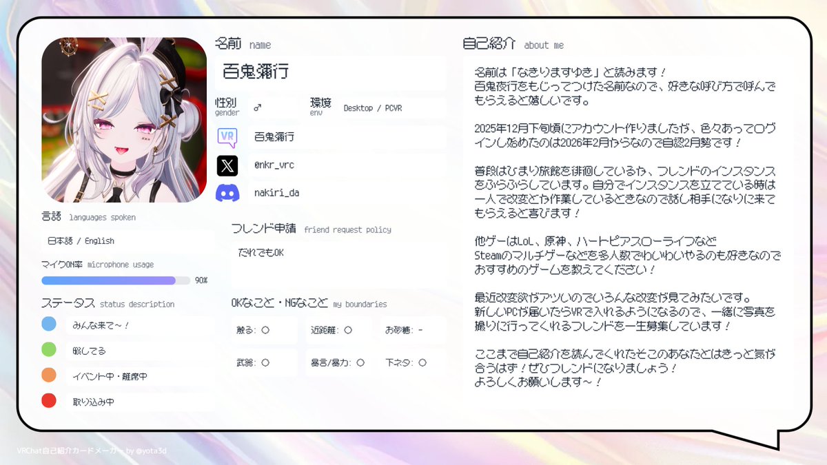 百鬼 tweet media