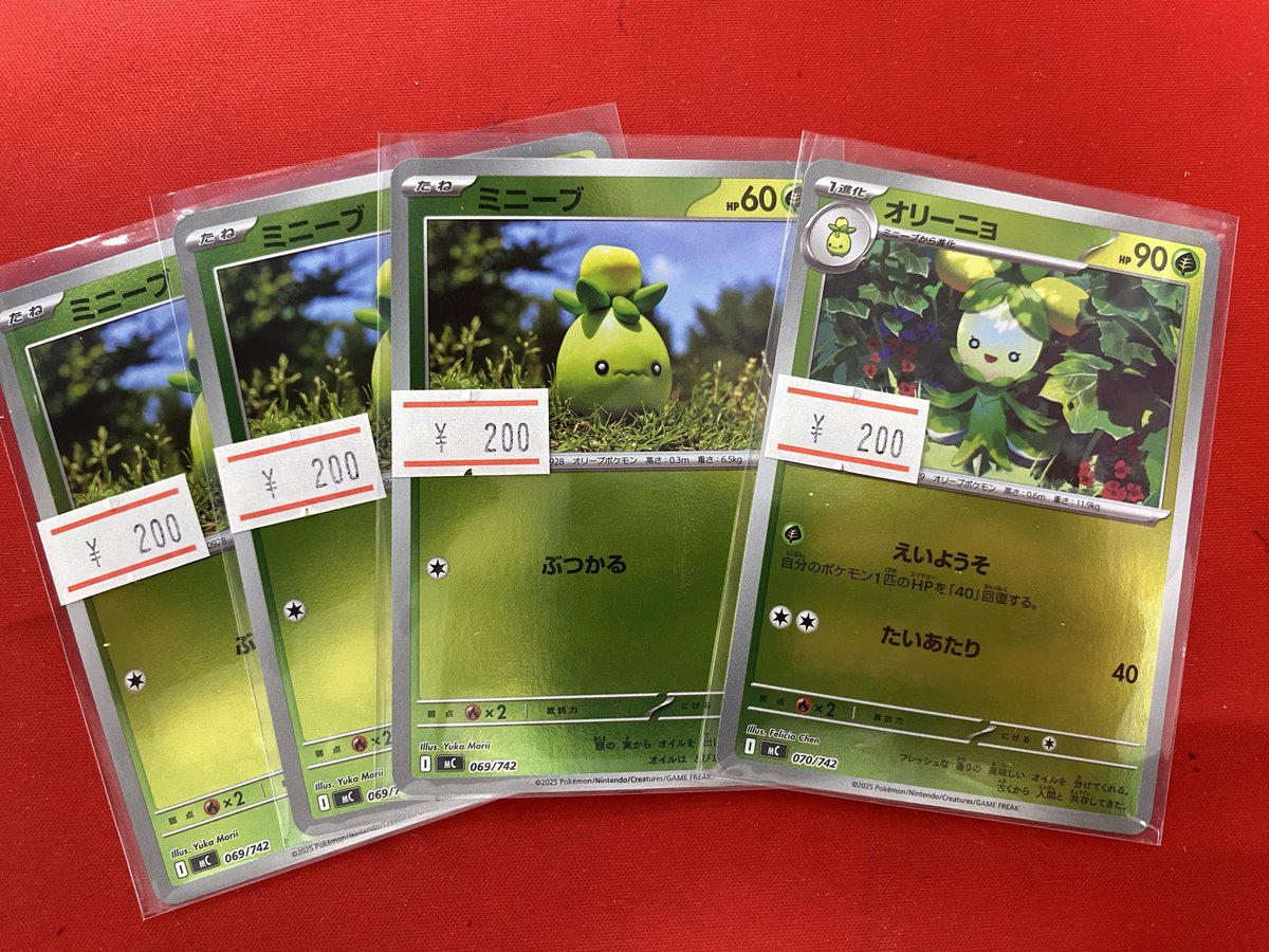 ポケモンカードゲーム商品情報‼️ ✨️今話題の ミニーブ・オリーニョ
