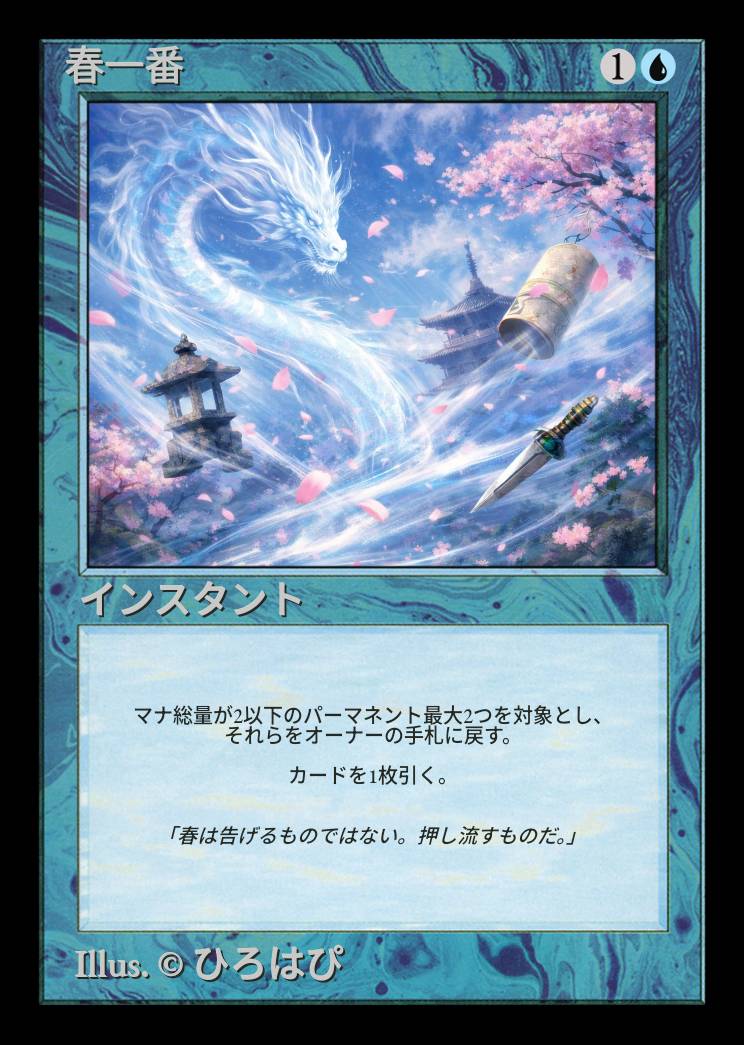 This is a fan-made custom MTG card and is not affiliated with Wizards of the Coast.
Some materials are used under Wizards of the Coast’s Fan Content Policy.
© Wizards of the Coast LLC.