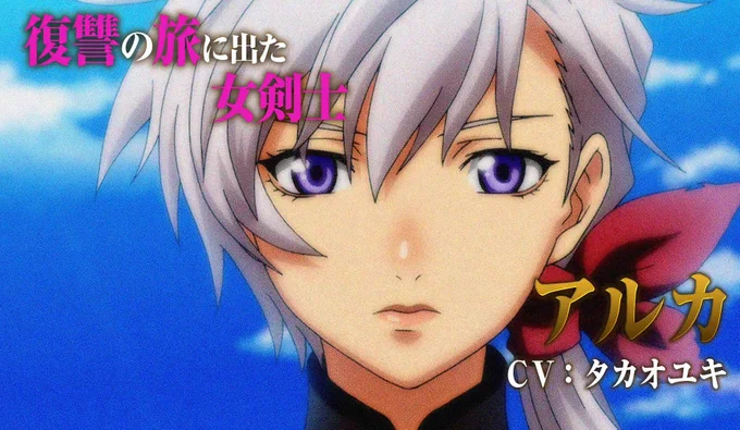 #フォロワーが知らないだろってアニメを呟いてRTされたら負け 復讐せよ