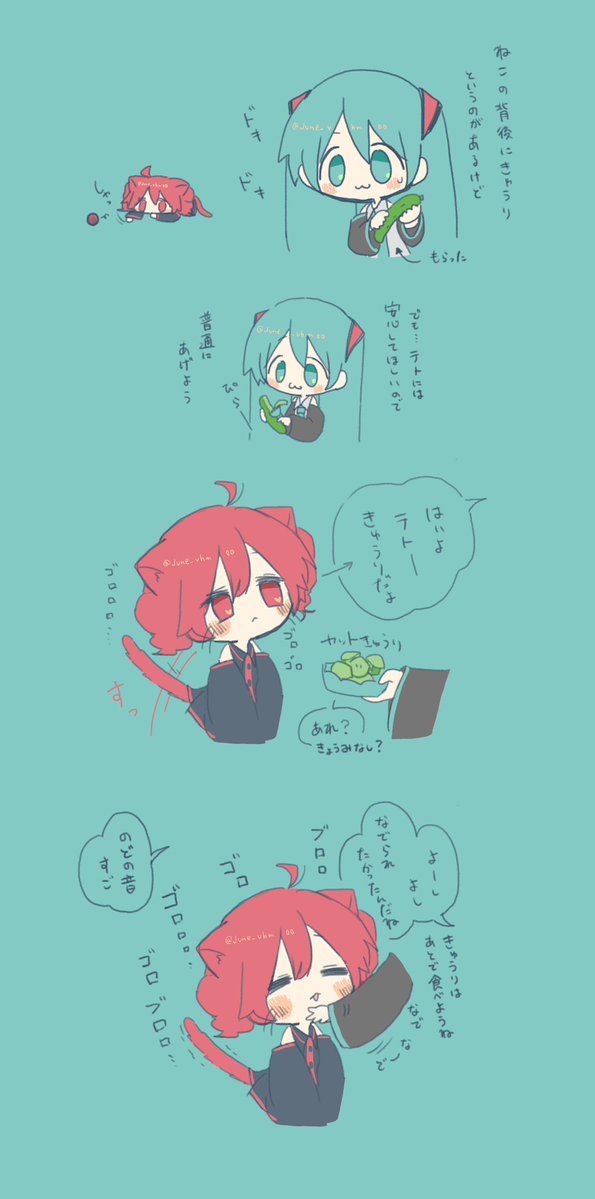 みどりかめちゃん (@midorikames14) / Posts / X