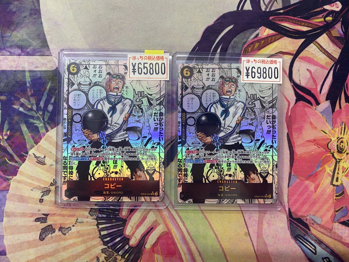 はっちワンピース コビー コミパラ 入荷🔥 ご来店お待ちしてます🏴‍☠️