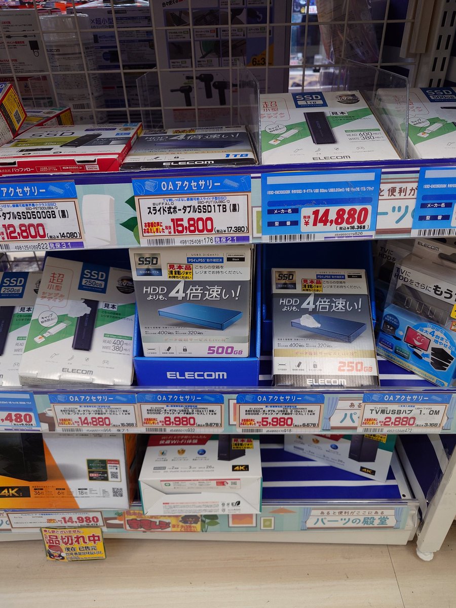 羨ましい 地元の来てみたけどなにも安くねえw