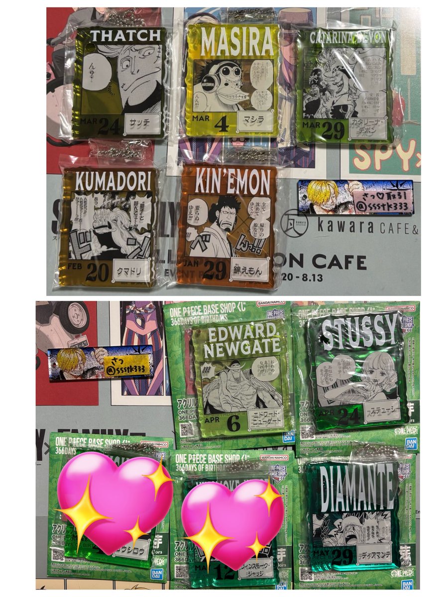 交換＞譲渡 ONE PIECE ワンピース BASE SHOP 一番くじ 366DAYS OF