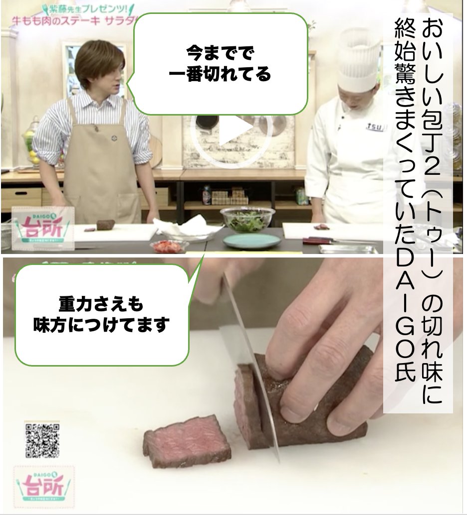 公式】辻調グループ 辻調理師専門学校／辻調理師専門学校 東京［調理