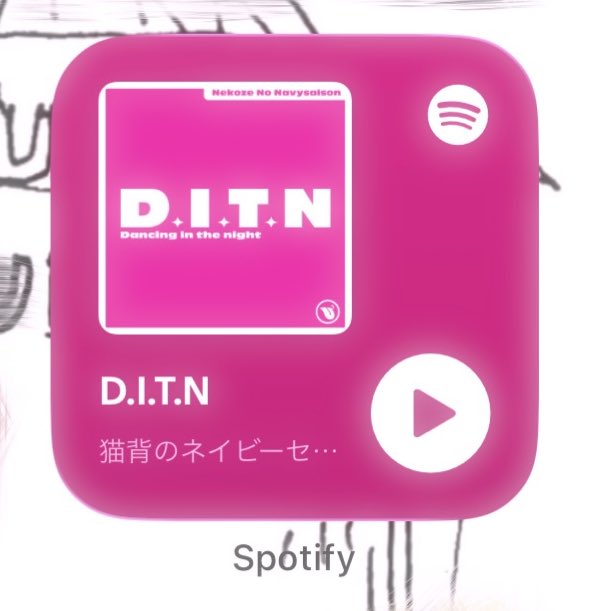 gloomy__1021's tweet photo. ♡D.I.N.T♡
ゲリラリリースほまに嬉しい;;︎
シンセっぽいキラキラな音だーいすきだし「詰め込んで!」とか「あっかんべー!」��コーラス可愛い😭♡現実逃避したい夜に聞きたい!
猫セゾが居るから1人じゃない!って寄り添ってくれるネオンロックだいすきやー‼️
#DINT #ダンシングインザナイト https://t.co/QEuAYbsd3r
