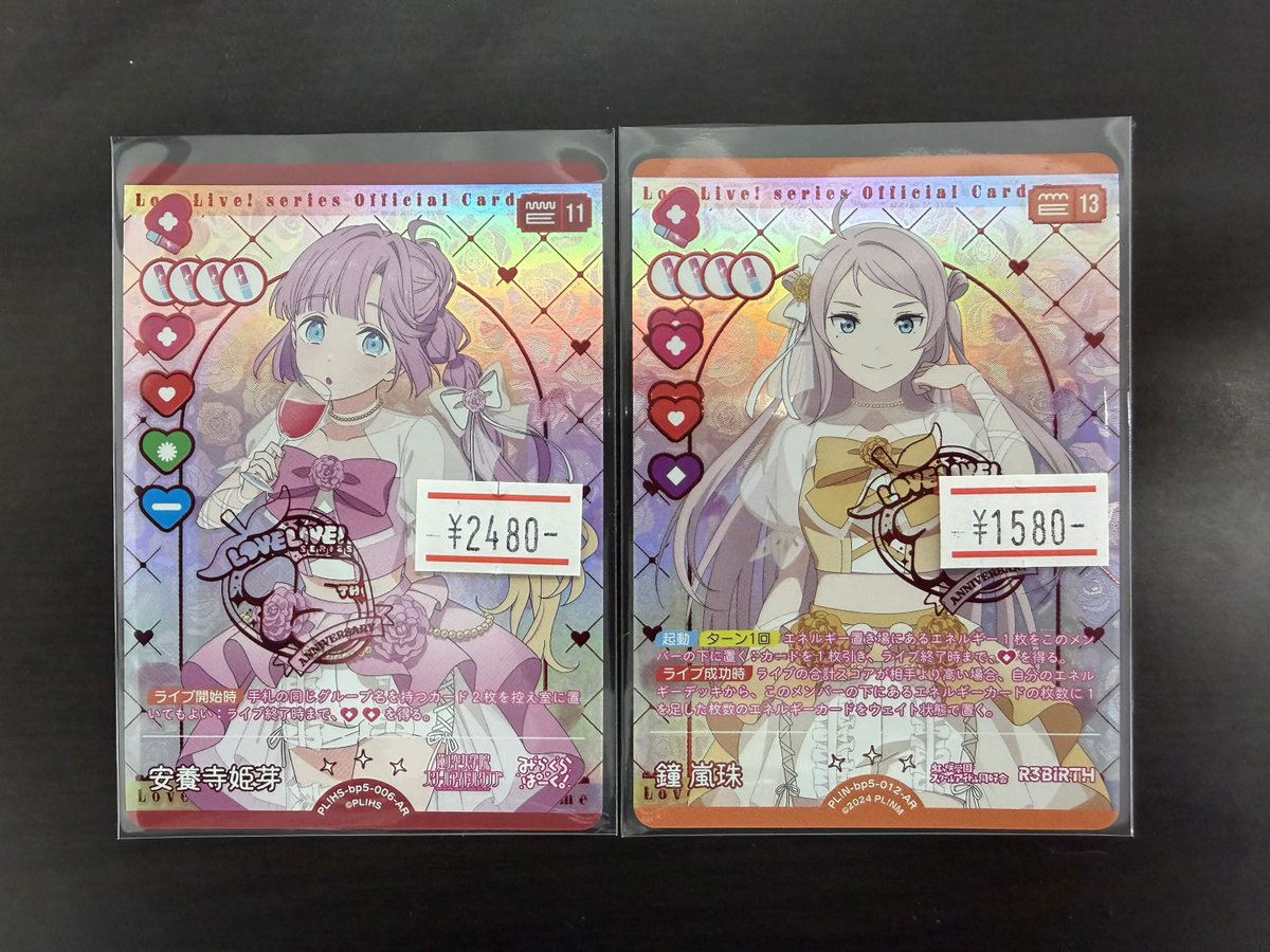 ラブカ 販売情報】 感謝祭にて先行販売「Anniversary 2026」シングル