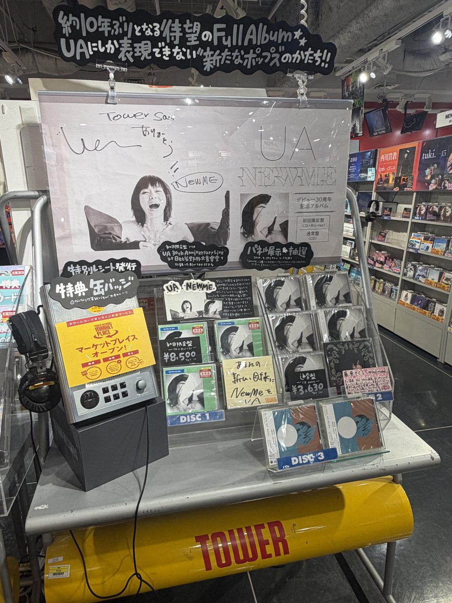 UA】 デビュー30周年！約10年ぶりとなる待望のフルアルバム「NEWME」大