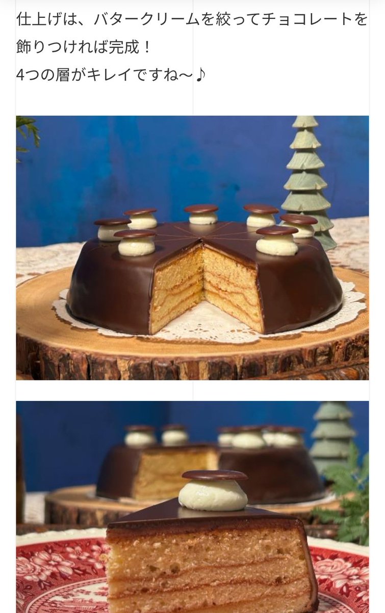 今夜(2/23)10時~NHKEテレで #グレーテルのかまど オンエア🎶東ドイツ地域の郷土菓子 #バウムクーヘン のお話｡伝統的な焼き方は難しいのね😲 私某コンビニのユーハイム系バウムはずっとお気に入り｡ヘンゼルは #バウムクーヘントルテ に挑戦！👊#瀬戸康史 #キムラ緑子 #辻調