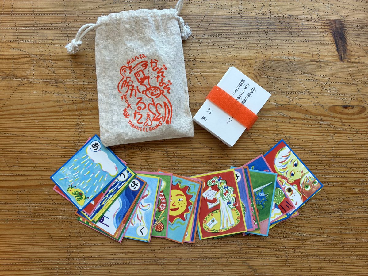 佐々木未来 Miku Sasaki (@39mikusa) / Posts / X