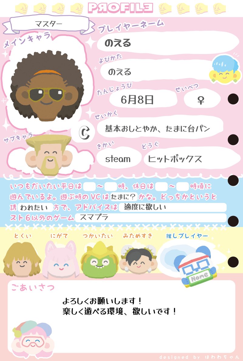 海月 tweet media