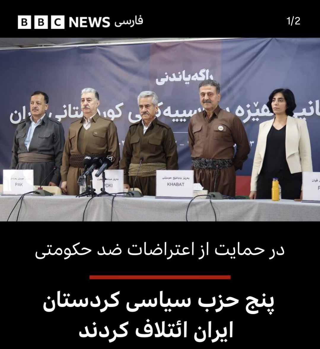 Yaar - يار ‌‌قدیمی 🇮🇷 tweet media